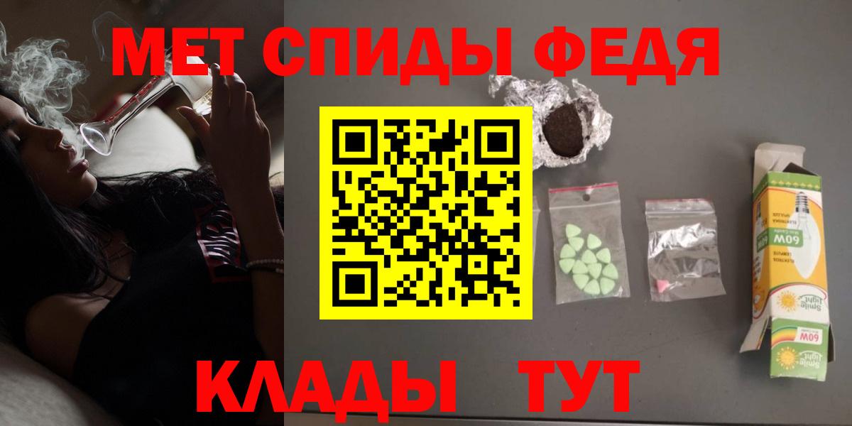 Amphetamine 97% Ефремов
