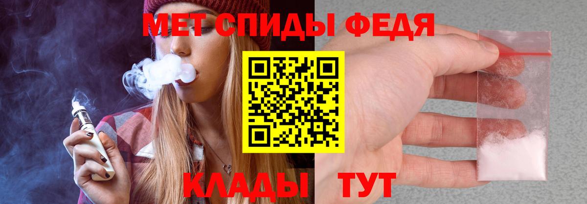 Amphetamine  АМФЕТАМИН 97%  Вход с VPN  Ефремов  Амфетамин 
