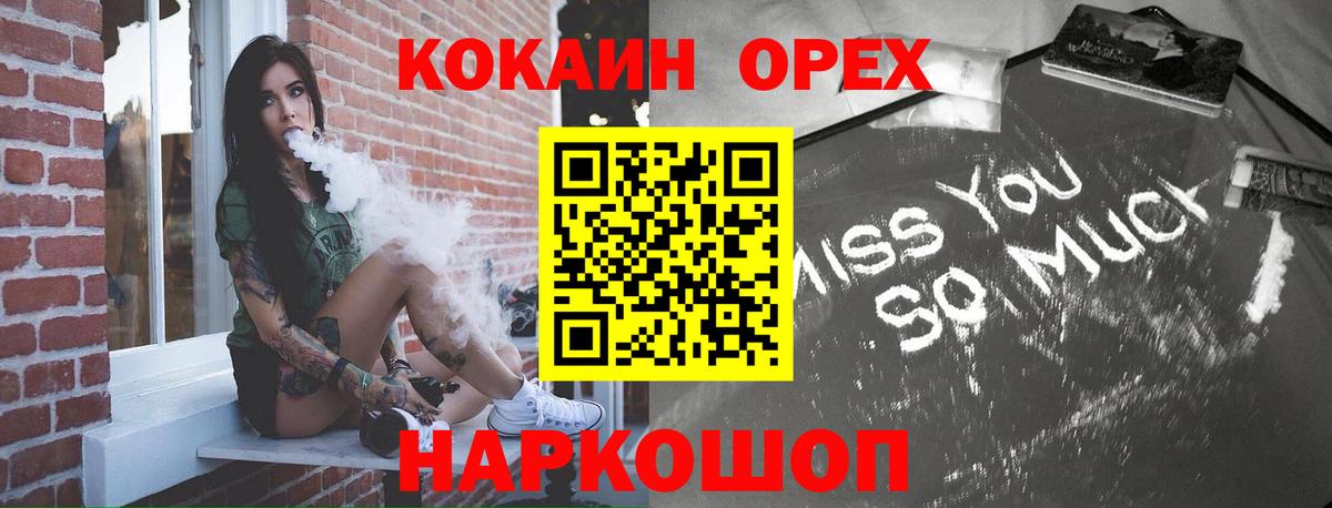 Кокаин 98%  КОКАИН Перу  Вход с VPN  Ефремов 