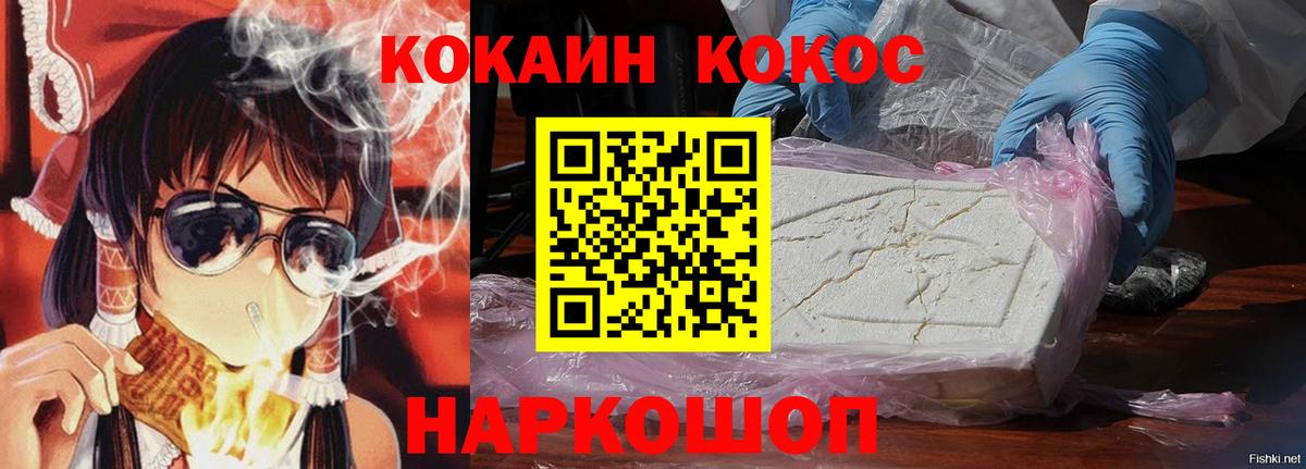 Ефремов  ЭКСТАЗИ  Вход с VPN  НБОМе  ГАШ  Марихуана  КОКАИН  Гашиш  Меф кристаллы  ТГК 