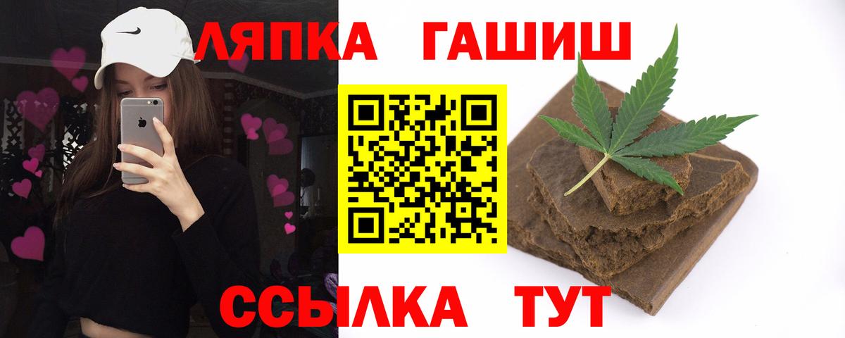 ГАШ убойный Ефремов