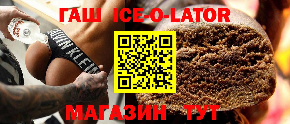 ГАШИШ хэш  Вход с VPN  ГАШИШ Premium  Ефремов 