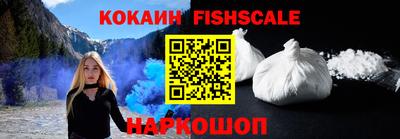 спиды Ливны