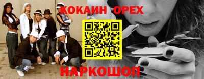 спиды Ливны