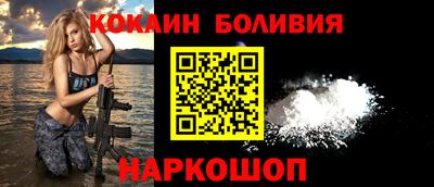 спиды Ливны