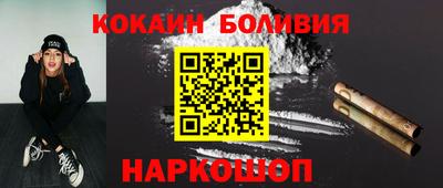 спиды Ливны