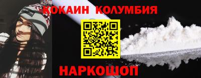 кокаин перу Ликино-Дулёво