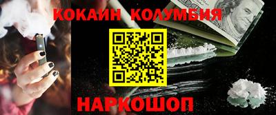 спиды Ливны