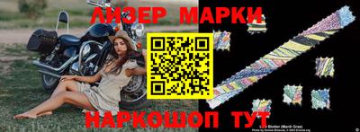 спиды Ливны