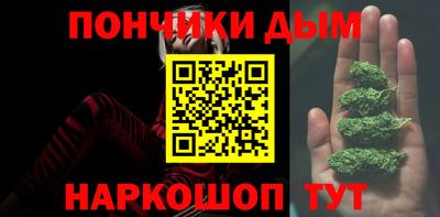 спиды Ливны
