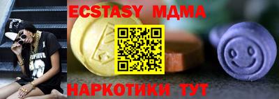 спиды Ливны