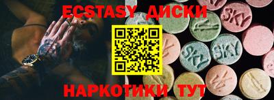 спиды Ливны
