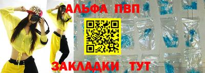 apvp Лесосибирск