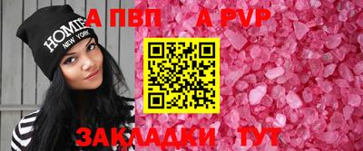 apvp Лесосибирск