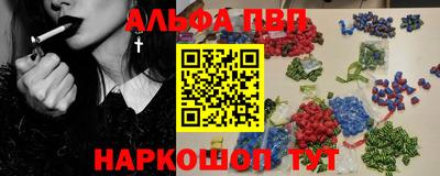 спиды Ливны