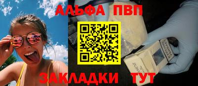apvp Лесосибирск