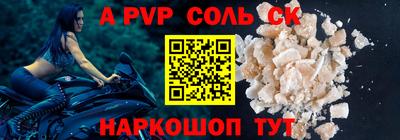 apvp Лесосибирск