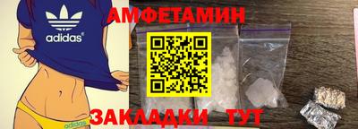 спиды Ливны