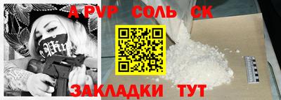 apvp Лесосибирск