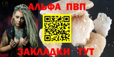 apvp Лесосибирск