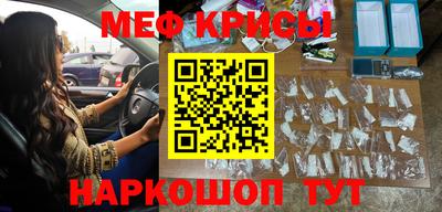 спиды Ливны