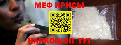 спиды Ливны
