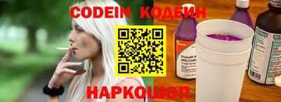 спиды Ливны