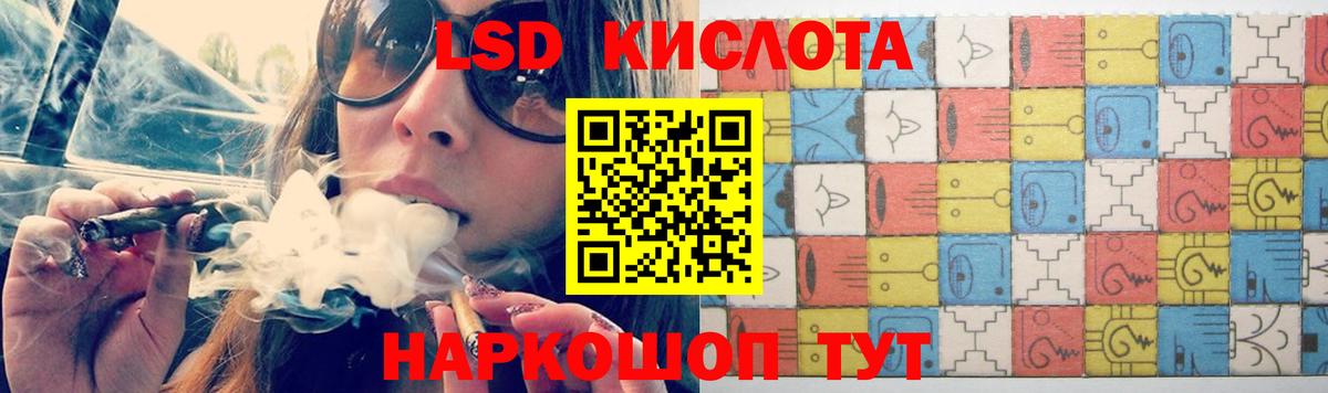 Ефремов  omg ссылка  ЛСД экстази  LSD-25 экстази ecstasy  Вход с VPN  Лсд 25 экстази кислота 