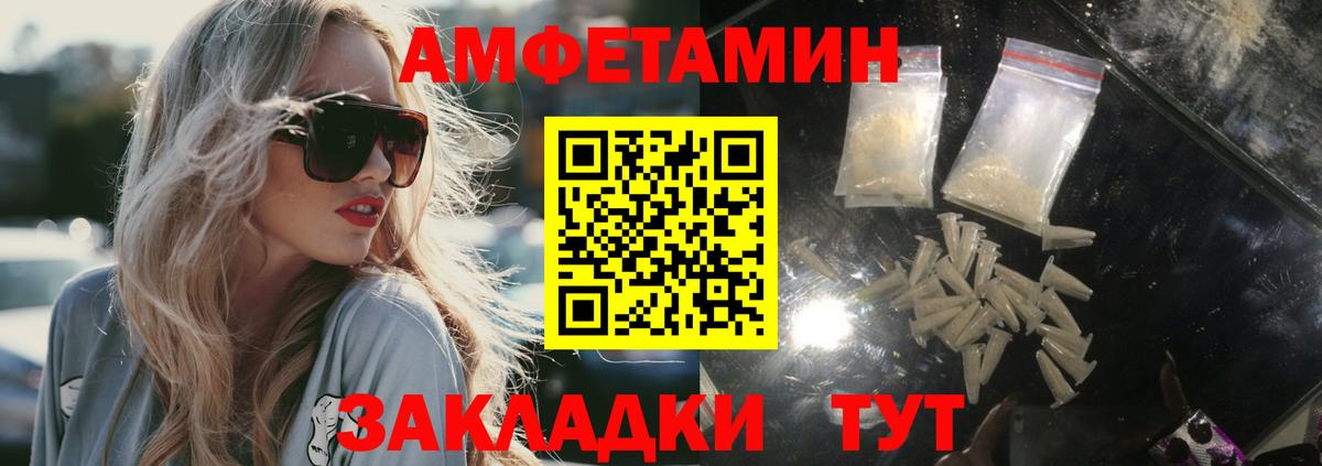 МЕТАМФЕТАМИН кристалл  МЕТАМФЕТАМИН кристалл  Ефремов  Вход с VPN 