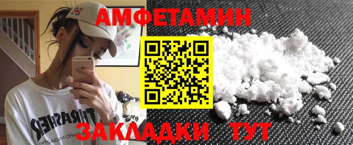 Первитин витя Ефремов