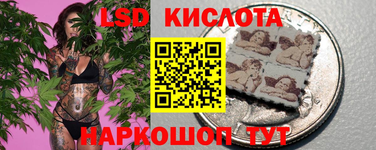 Марки 25I-NBOMe  Марки N-bome 1500мкг  Вход с VPN  Марки N-bome 1500мкг  Ефремов 