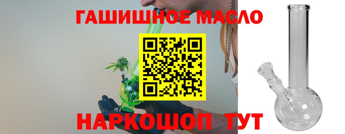 ТГК концентрат Ефремов
