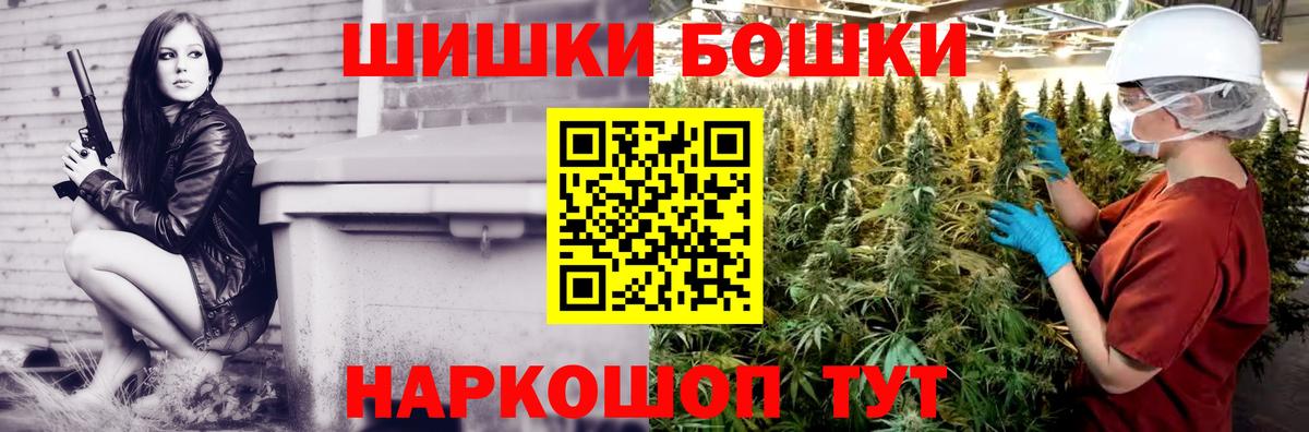 Канабис SATIVA & INDICA  Бошки марихуана MAZAR  Бошки Шишки AK-47  Конопля план  Вход с VPN  Ефремов 
